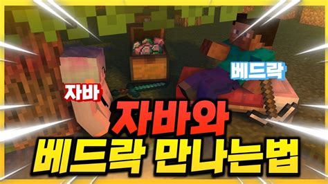 용 마인크래프트 자바 베드락 에디션, 6월 7일 출시 루리웹 - 마크 자바