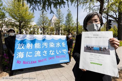 우리는 후쿠시마 오염수 방류에 반대합니다 - 방사능 방류