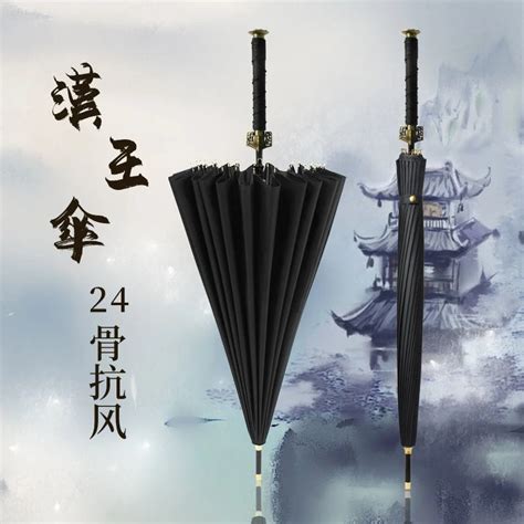 우산 검