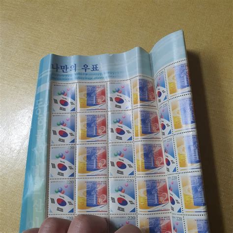 우표 가격