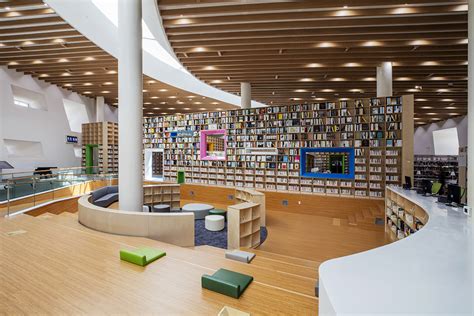 울산 대학교 도서관