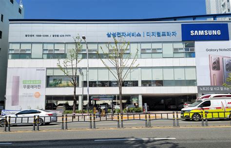 울산 삼성 전자 서비스 센터