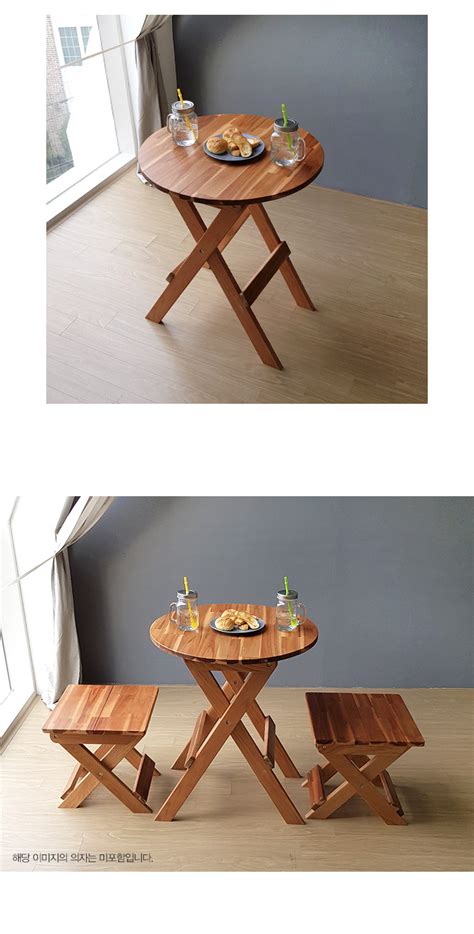 원목 접이식 테이블