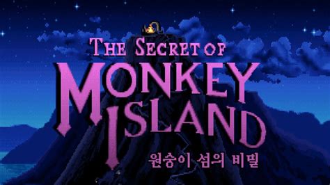 원숭이 섬 의 비밀