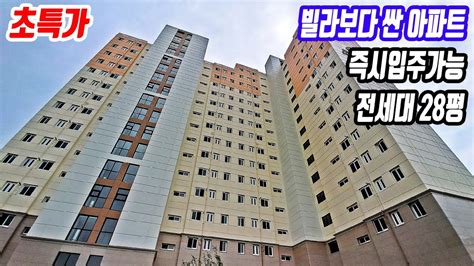 원주 땡처리 accommodation