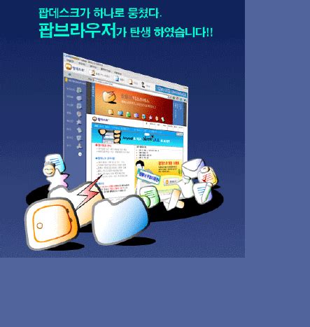 웹디스크