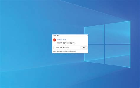 윈도우 , 오류 해결하기 작은 지식 공장 ™ - 윈도우 10 무한 로딩
