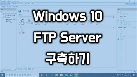 윈도우 10 Vpn 서버 구축nbi