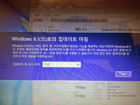 윈도우 8.1 정품 인증 크랙