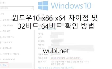 윈도우10 64비트 고스트
