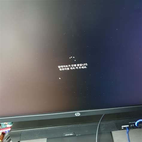 윈도우11 업데이트가 진행 중입니다. 컴퓨터를 계속 켜 두세요