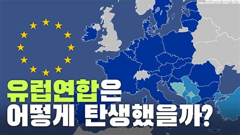 유럽연합 Eu 의 언어 정책 국립국어원 - un 공용어 - U2X