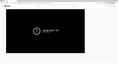 유튜브 비공개 동영상 소스 코드 에디터