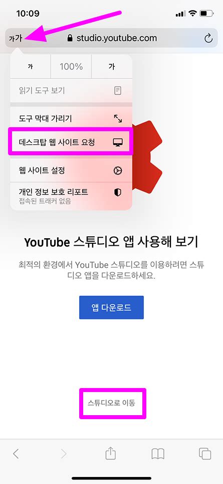 유튜브 비공개 동영상 추출 모바일