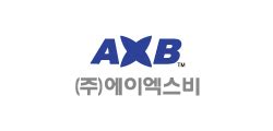 유포 AXB 최저가 쇼핑몰 - 유포