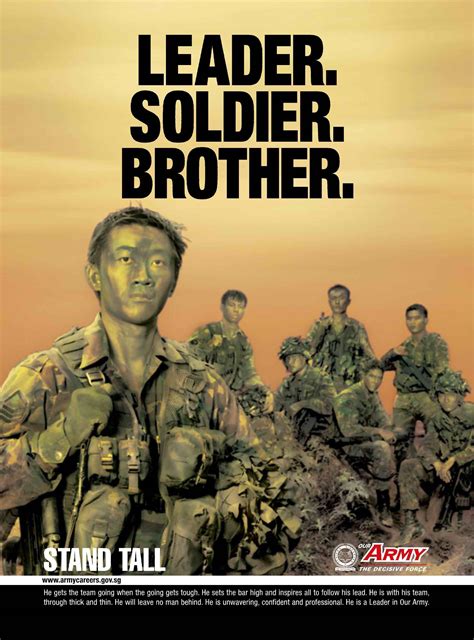 육군 포스터