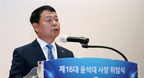 윤석대 한국수자원공사 사장 취임 기후 재난 대응 연합뉴스