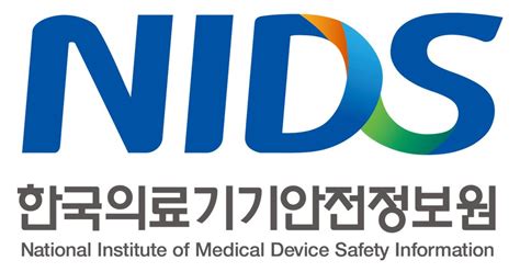 의료기기안전정보원 교육관리시스템 NIDS>한국의료기기안전