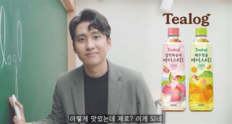 이노엔 '티로그', 유튜버 '미미미누' 콜라보 영상 공개 서울경제 - 지수