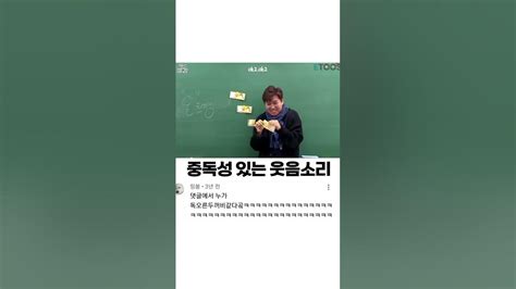 인강 강사 인스타그램 주소 모음 현우진, 조정식, 이다지, 정승제