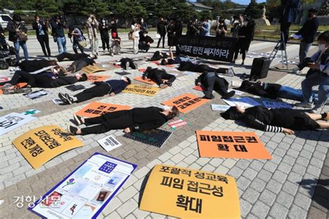 인권단체들, 방심위 위민온웹 접속 차단 조치에 행정소송 제기 - 위민