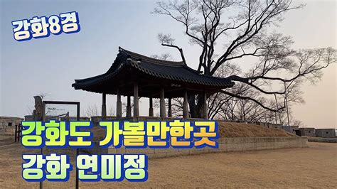 인천여행코스 인천에 가볼만한곳 볼거리 먹거리 여행지도
