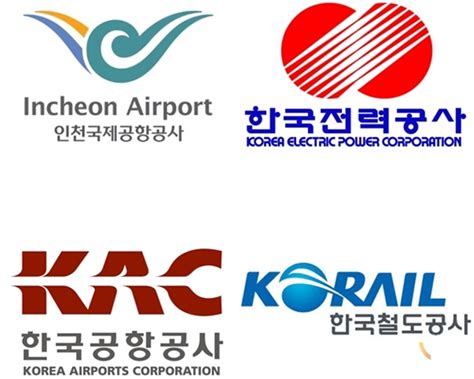 인천 공기업