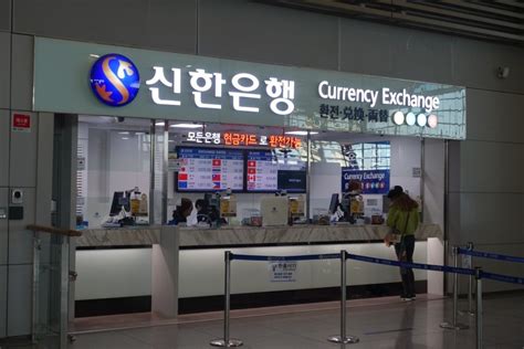 인천 공항 국민 은행 환전소 - 환전/송금 고객센터 고객상담 자주