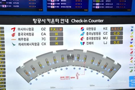 인천 공항 체크인 카운터