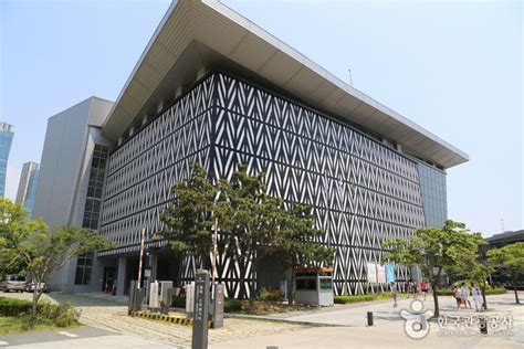 인천 도시 역사관
