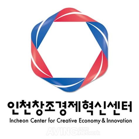 인천 창조 경제 혁신 센터