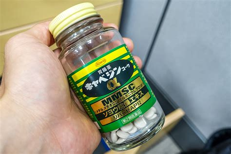 일본양배추위장약