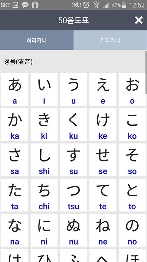 일본어 문자 변환기 Seguidores ▷➡️ - 일본어 특수 문자
