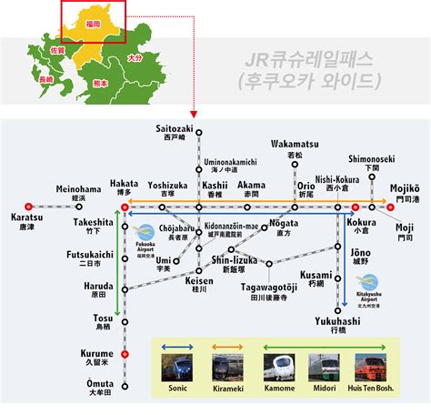 일본여행 JR 패스 신칸센 열차 가격 노선 후쿠오카 오사카 도쿄