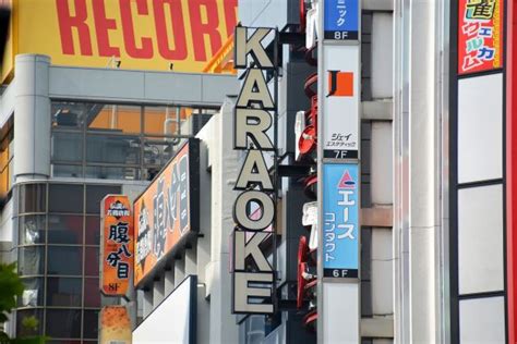 일본 가라오케 칸 가격 이용방법 아키하바라 일본 노래방