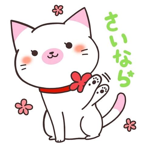 일본 고양이 캐릭터 -
