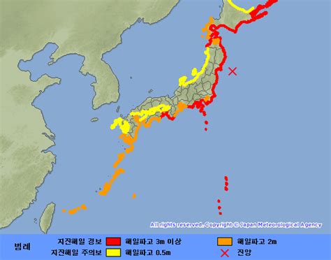 일본 기상청 지진 v3owvp