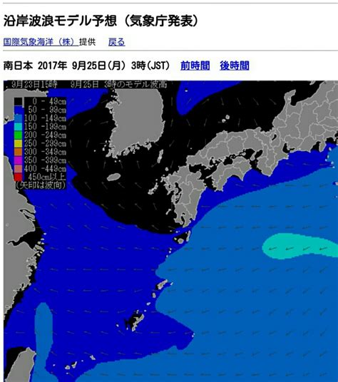 일본 기상청 해상 날씨