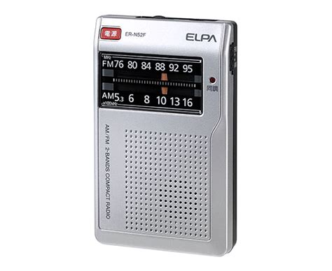 일본 라디오