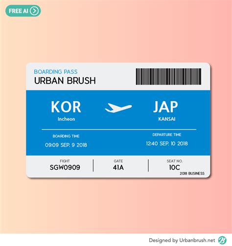 일본 비행기 티켓