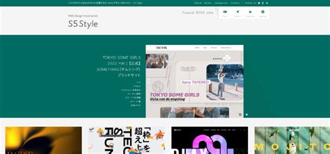 일본 웹 사이트