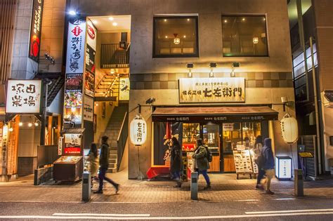 일본 음식점