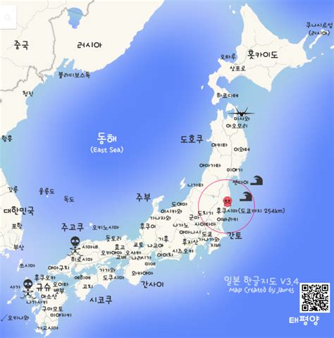 일본 지도 어플 한글판 지도보기 설치방법 팁솔루션 - 일본 위도