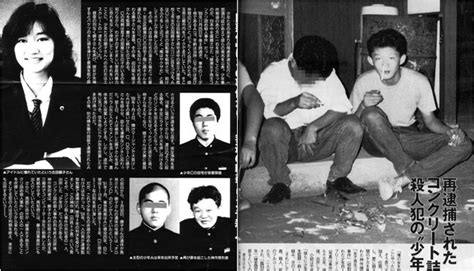일본 콘크리트 살인사건
