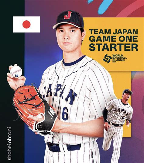 일본 프로 야구 선발 투수