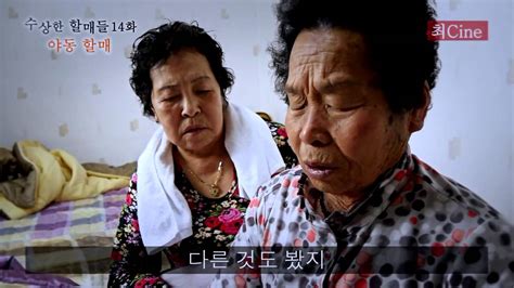 일본 할머니 야동 2022