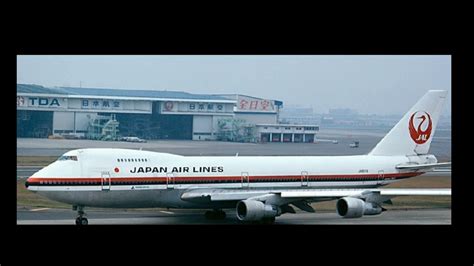 일본 항공 123 편