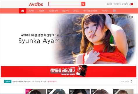 일본 Av 사이트 Missav