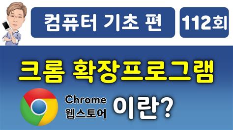 입력기 Chrome OS 확장 프로그램 - 구글 os - 9Lx7G5U