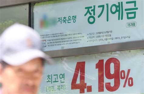 자금 이탈 막아라 저축은행 예금금리 4%대로 쑥 서울경제 - sbi 저축